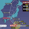 年寄りの戯言421　台風が近づいてきた