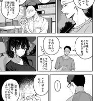 まとめブログ（VIP）