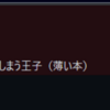 ジオンは紳士淑女の憩いの場...