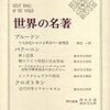 僕らは今の音頭取りだけが嫌いなのじゃない。今のその犬だけがいやなのじゃない。音頭取りそのもの、犬そのものがいやなんだ。