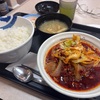 松屋史上最も激辛な新商品『水煮牛肉』〜四川風牛肉唐辛子煮込み〜がどれほど辛いのか？いざ実食！！CoCo壱番屋10辛マスターVS松屋史上最も激辛な定食！！