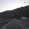冬の愛媛・大分フェリー旅 2020 (73) 「国見町最後のトンネル」