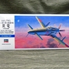 2024年２月のお買い物　2024前ー#1・#2