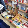 本屋さん受難の時代に