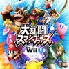 ゲーム：大乱闘スマッシュブラザーズ for WiiU/3DS WiiU版発売日決定