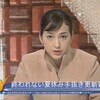 迷える子羊こっち恋 ②