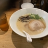 怒っちゃうこともないんだけどもなんだかなぁ～ってラーメン屋さんのはなし