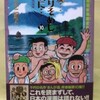 『愛…しりそめし頃に…』第10集発売