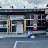 麺場 田所商店 ゆめモール西条店（東広島市）福島会津味噌ラーメン