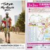 東京マラソン2024