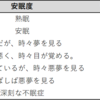 薬剤師の投資・資産運用のリスク