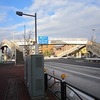 尻手交差点の歩道橋（神奈川県川崎市幸区）