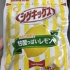 シゲキックス