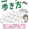 ２０１８年第１２回「ニート祭り」に参加してきたので感想