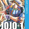 ジョジョ1部が舞台化！ミュージカル『ジョジョの奇妙な冒険 ファントムブラッド』帝国劇場で24年2月上演決定