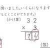 【純粋な数学】