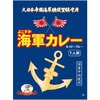 戦艦三笠、満艦飾に飾られる（旧海軍記念日、横須賀の三笠公園）