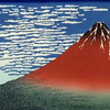 富嶽三十六景の中でも好きな作品は・・・