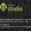 0.2.0のAndroid Studio