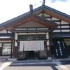 たまに行くならこんなうどんと漆器が有名な町　湯沢市稲庭町・川連町をブラリ旅！🏍️