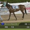 のりべえの門別 馬券 ふんとうき！ 2018.6.12(火)