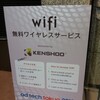 AdTech12とスープチャーハン