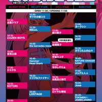 ポストロック好きアンテナ