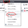 ABBY FineReader 15で複数PDFにまとめてOCRをかけるには