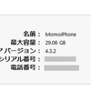 そして私のiTunesの表示はこうなった。