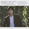 100年の恋に破れた時に作ったプレイリストがヤバかった…【Forget-me-not / 尾崎豊(1985年)】尾崎豊の最強バラードは「I LOVE YOU」でも「OH MY LITTLE GIRL」でもなくこの曲。
