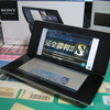 Sony Tablet P　導入