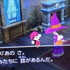 【おれにまかせろ⇒かぞくをだいじに】エースの芸能日誌 《11月14日版》 