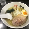 【今週のラーメン１１１９】 麺創房 さくら （東京・西荻窪） 鯛の塩らーめん