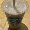 スターバックスコーヒージョイナステラス二俣川店
