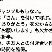浮気とは 一般の人気 最新記事を集めました はてな