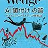 世界一の木樽醤油に込める「家訓」