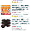 シックスパッド！！！