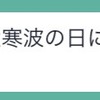 20190211 神戸バレンタイン・ラブラン