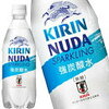 キリン ヌューダ［NUDA］ スパークリング 強炭酸水 5　　強炭酸水 500ml×24本 クオス