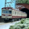 【鉄道模型・Nゲージ】鉄道コレクション秩父鉄道1000系リバイバル塗装を購入  ※ジャンク品