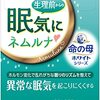 仕事に行けなくなった日