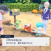 ポケモンＳＶ　大冒険２