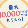 【Coloso】HaLさんの「ポップに楽しく伝えるインフォグラフィック」講座レビュー7日目