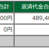 2023年09月13日(水)