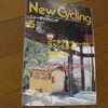 ゴールデンウィークのプランとガイド（1999年5月号）H11