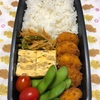 ひとくちチキン弁当