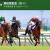 【 ハルの競馬予想 🏇 28.Mar’21 】