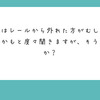 9/12の副業•節約/peingの回答