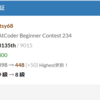 【AtCoder参加記録】AtCoder Beginner Contest 234【ABCD4完】