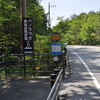 １８年振りの東海自然歩道